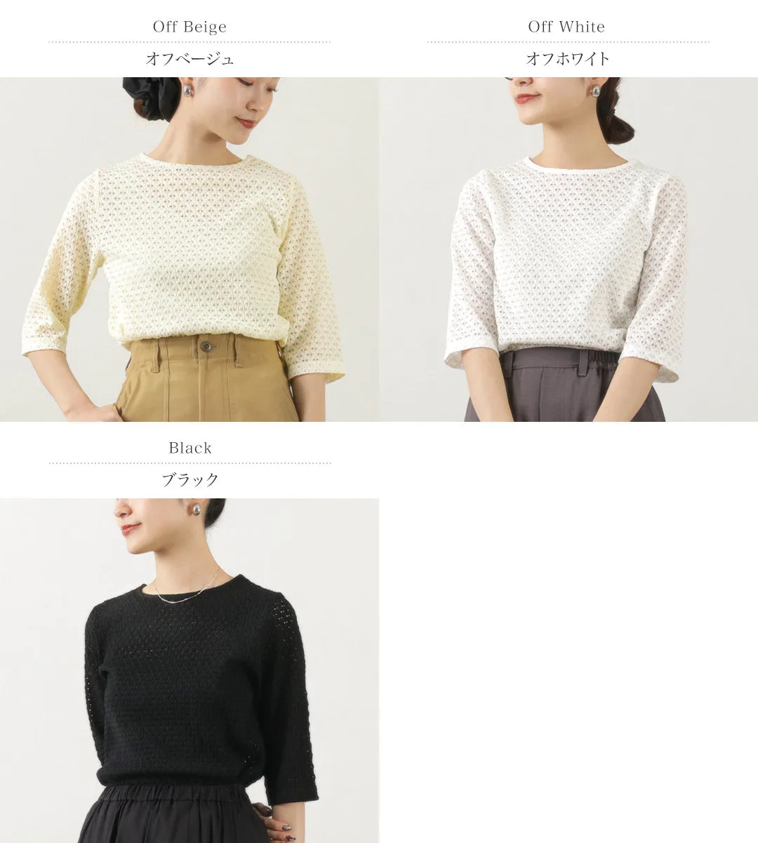 KELEN (ケレン) LICRY Lace Tops - Women's Formal Blouse with Round Neck and Three-Quarter Sleeves